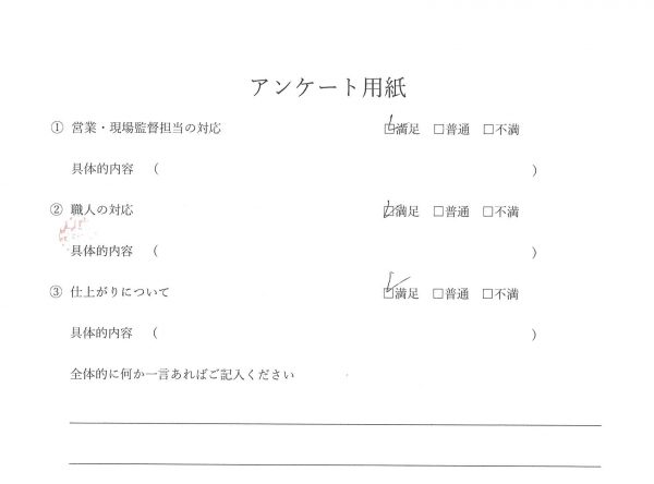 外装工事（外壁塗装工事・外壁防水工事）お客様の声