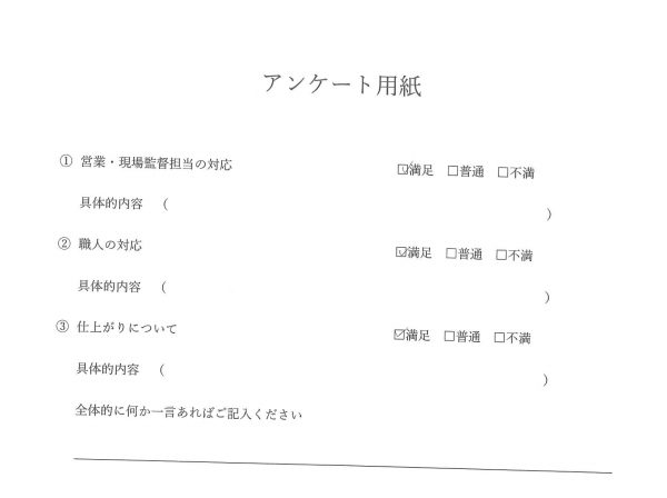 外装工事（外壁塗装・板金工事）お客様の声