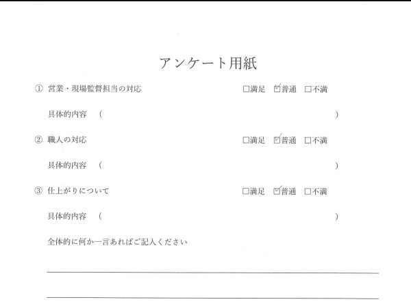 内装工事（室内塗装工事）お客様の声