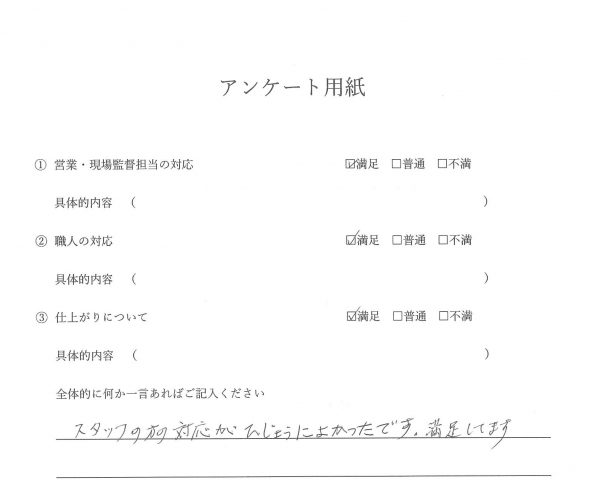 外装工事（車庫塗装工事）お客様の声