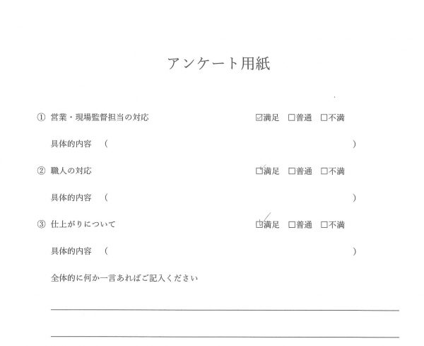 内装改修工事（フロアータイル・クロス張替工事）お客様の声