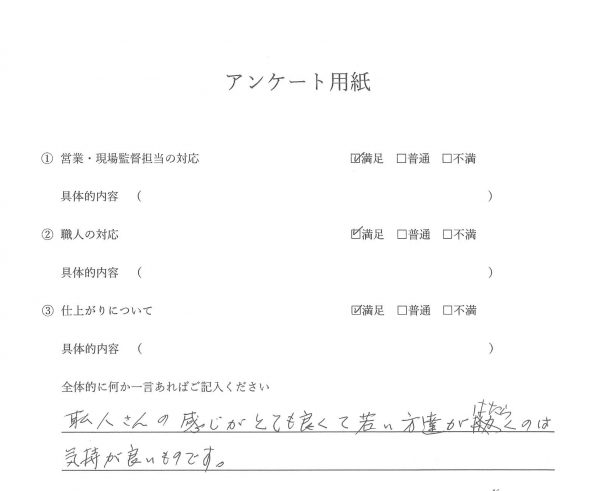 外装工事(付帯塗装工事)お客様の声