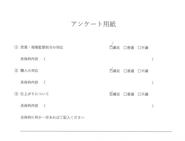 内装工事（クロス張替工事）お客様の声