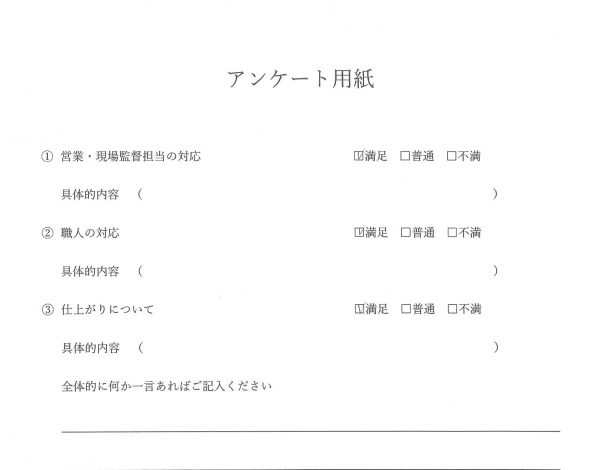 内装工事（システムキッチン改修工事・台所クロス張替）お客様の声