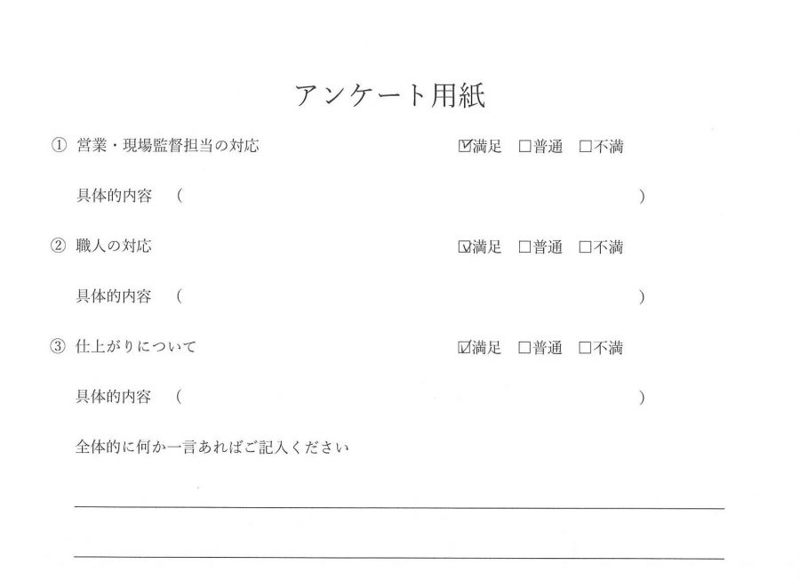 外構工事(倉庫塗装工事)お客様の声