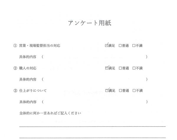 内装工事（浴室・洗面脱衣場改修工事）お客様の声