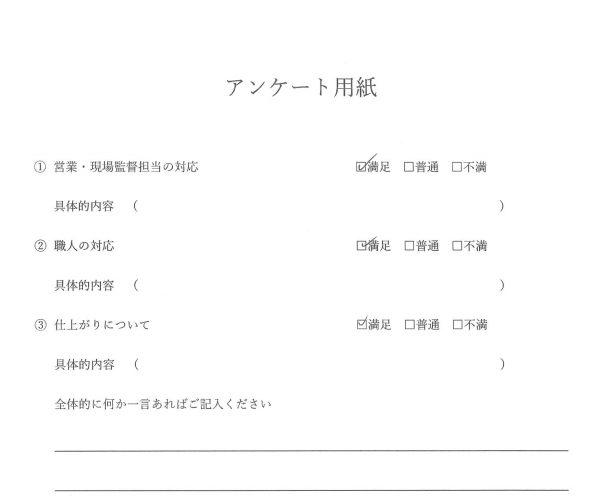 外構工事（シャッター工事）お客様の声