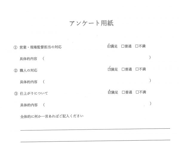 外装工事（外壁・屋根塗装工事・車庫塗装工事）お客様の声