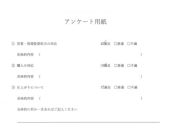 外構工事（シャッター工事）お客様の声