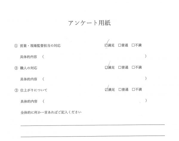 外装工事（外壁塗装工事・給湯器交換工事）お客様の声