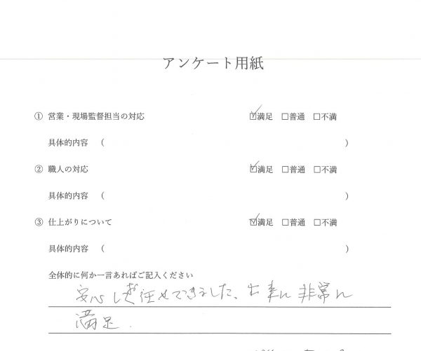 内装工事（洗面脱衣場改修工事/天井・壁・床クロス張替え工事）お客様の声