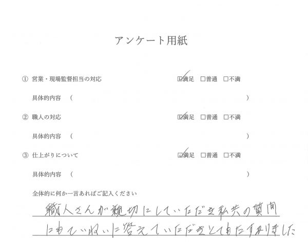 キッチン水栓　お客様の声