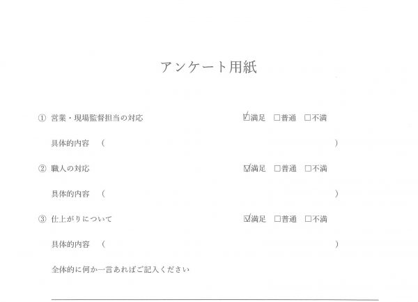 外壁塗装　お客様の声