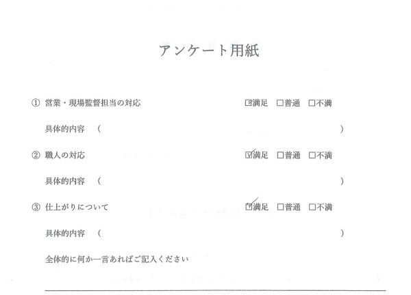 外部電気工事　お客様の声