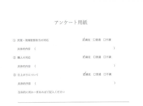 外壁塗装・屋根塗装・ベランダ防水　お客様の声