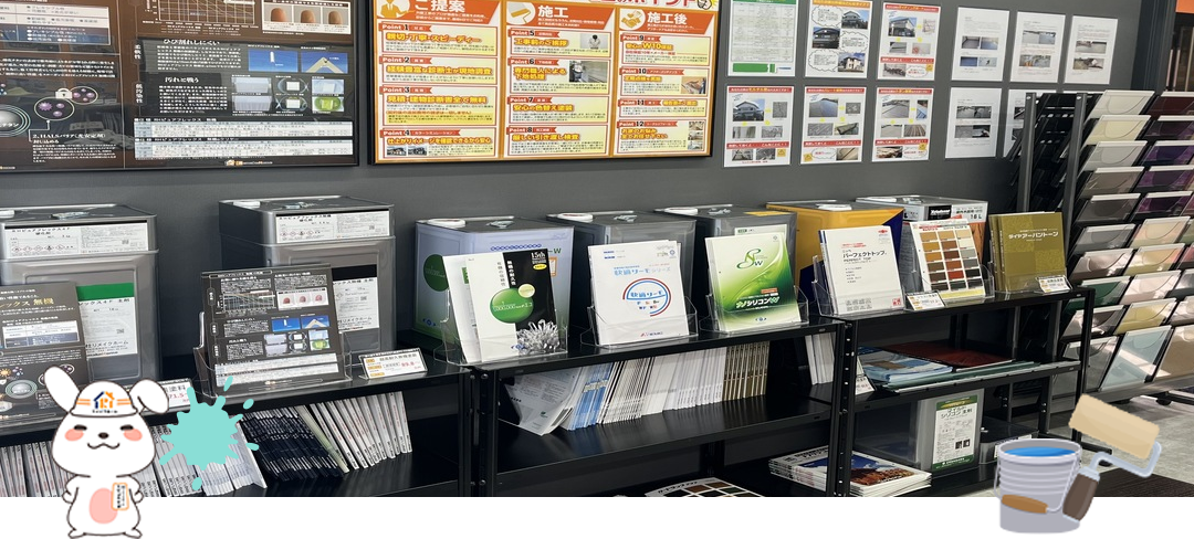 ショールーム営業 豊田店