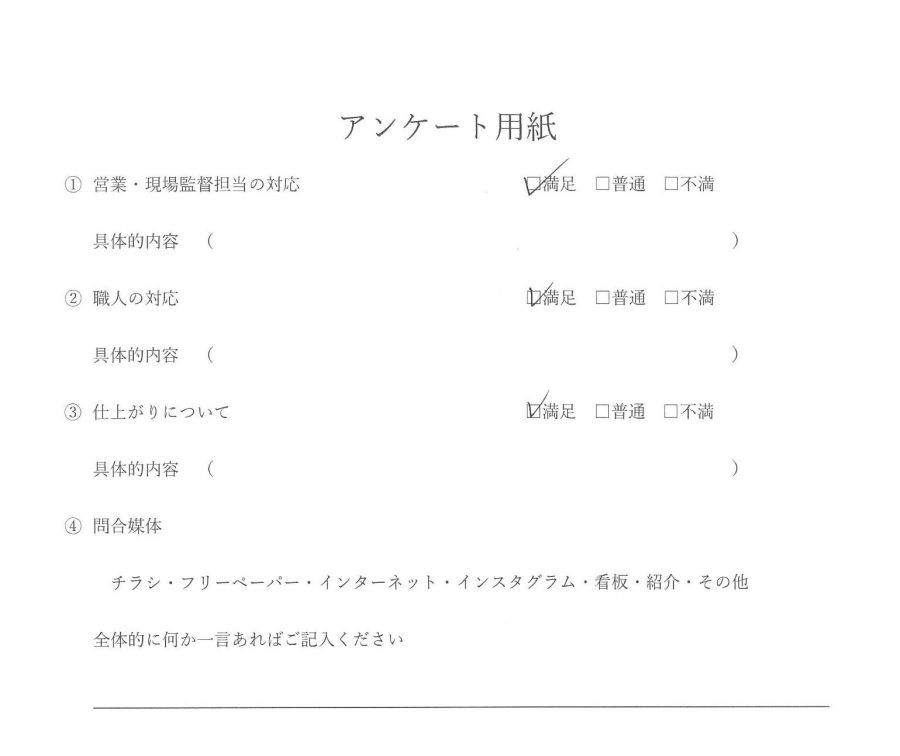 浴室ドア交換工事 お客様の声
