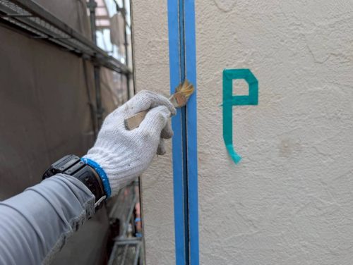 名古屋市　シーリング　プライマー