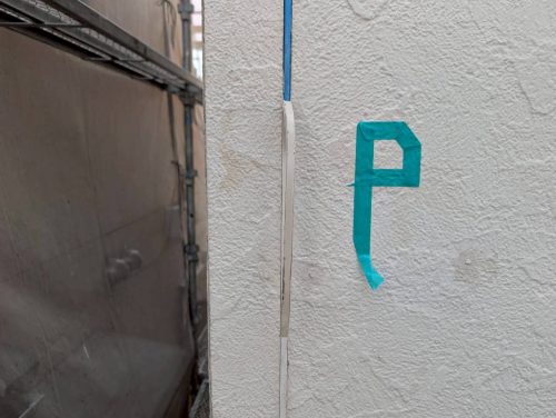 名古屋市　シーリング　撤去