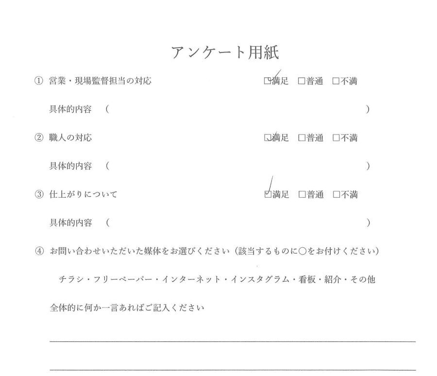 防水工事 給湯器交換 お客様の声