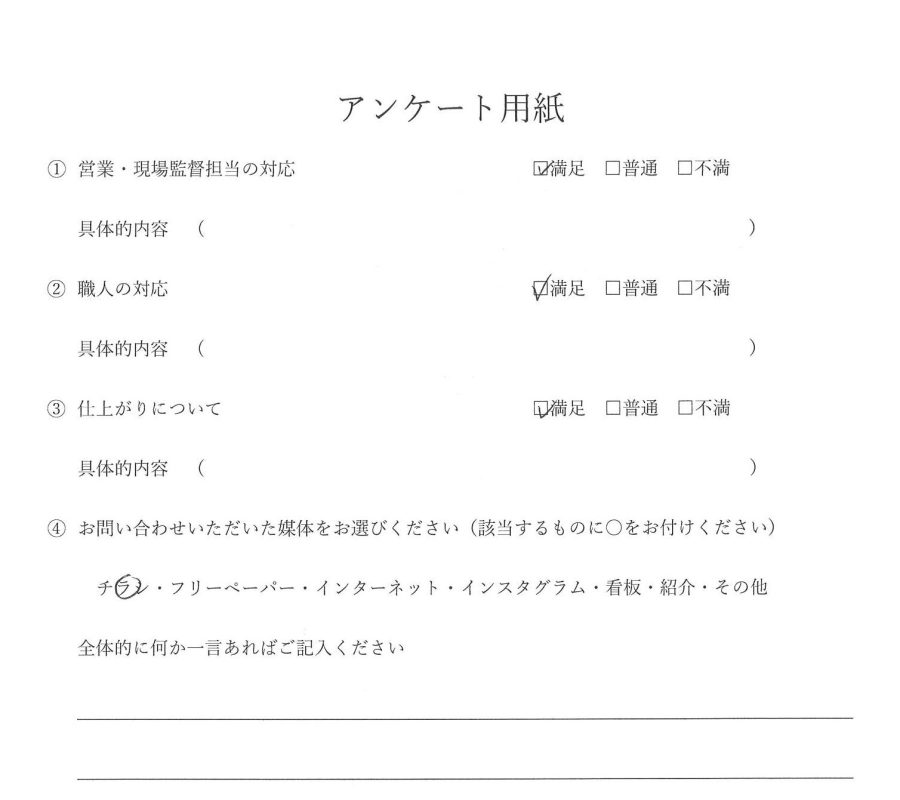 外壁塗装　お客様の声　豊田市