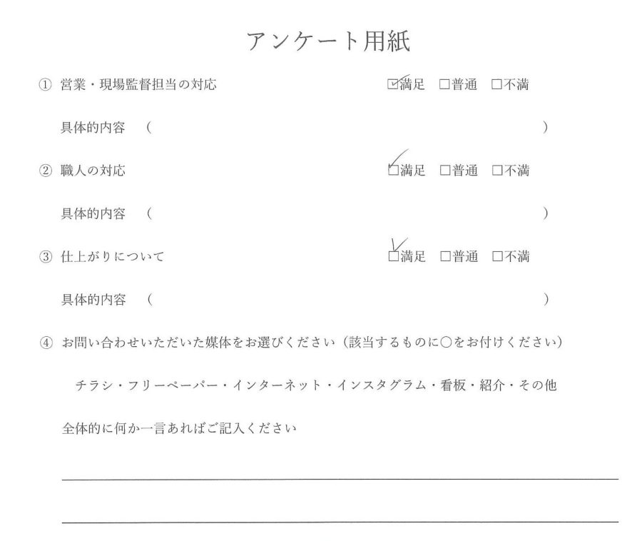 外壁塗装・屋上防水 お客様の声