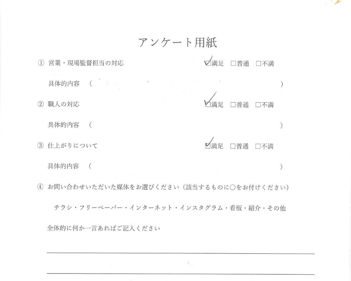 外壁塗装 お客様の声