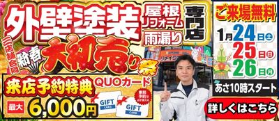 リメイクホームイベント_スライドバナー (2)