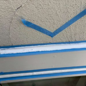 シーリング打設