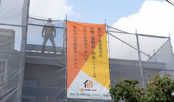 外壁塗装の施工期間の平均は？建物別の期間の違いや注意点など解説サムネイル