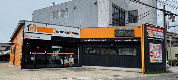 ゴールでウィーク休業のお知らせサムネイル