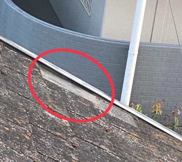 【尾張旭市】屋根カバー工法　K様邸サムネイル