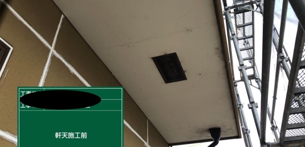 軒裏塗装について［尾張旭市・瀬戸市］サムネイル