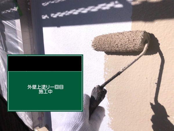 【瀬戸市】外壁塗装リフォーム完成　K様邸サムネイル