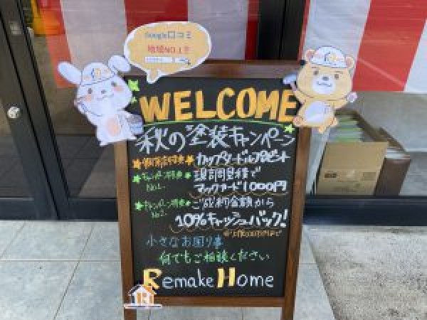 玄関灯取付工事［瀬戸市・尾張旭市］サムネイル