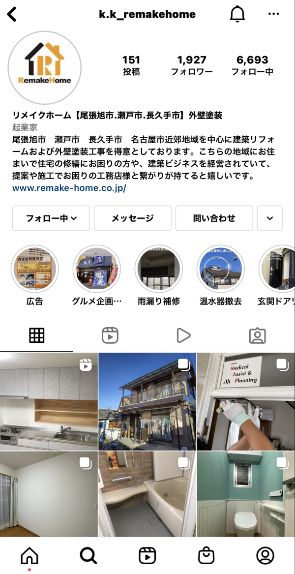 SNSのご紹介！！サムネイル