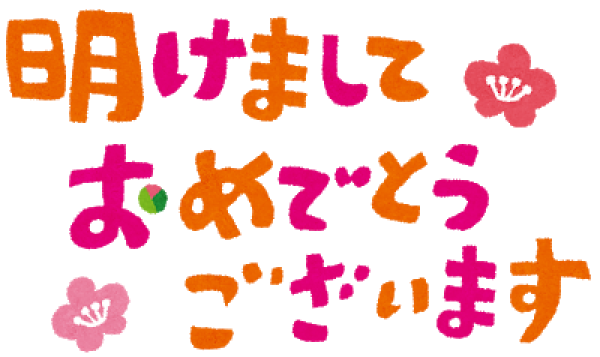 通常営業再開致します。サムネイル