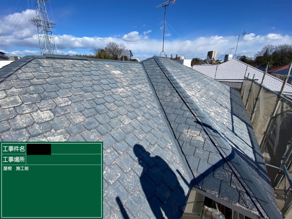 ［日進市］屋根編　I様邸サムネイル