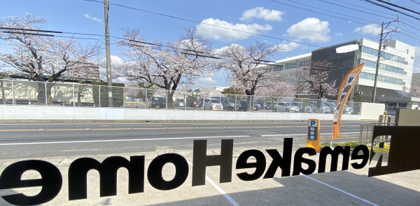 【尾張旭市】外壁塗装　U様邸サムネイル