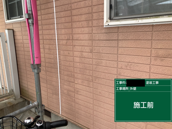 【瀬戸市】外壁塗装　N様邸サムネイル