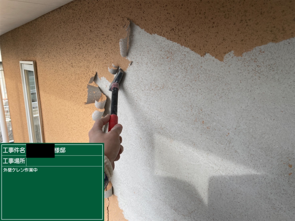 弾性リシンのお宅の塗装（マスチック工法）サムネイル