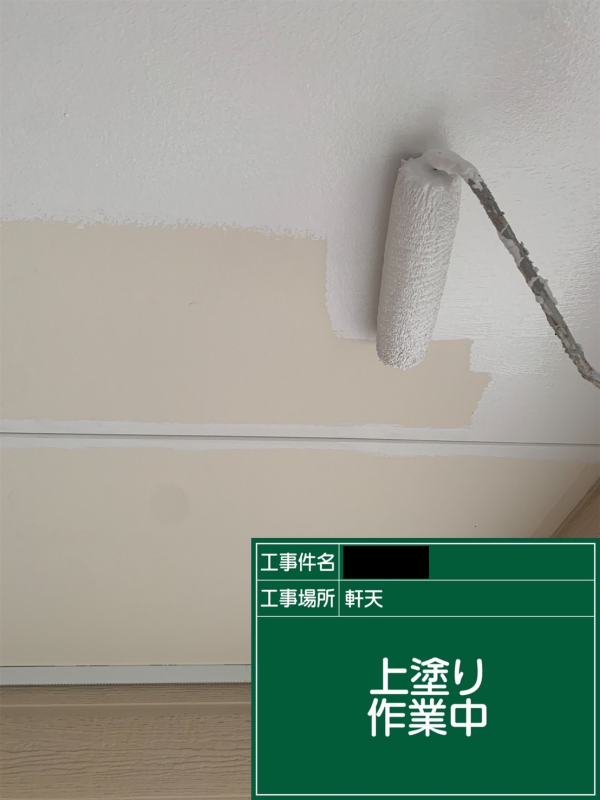 【尾張旭市】完工ラッシュです！！　U様邸サムネイル