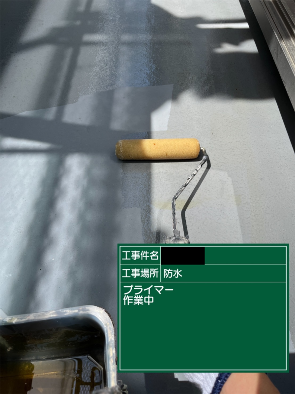 ベランダトップコートとは？サムネイル