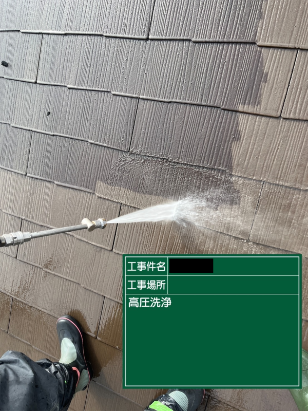 【瀬戸市】屋根塗装　K様邸サムネイル