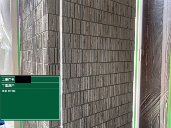 【瀬戸市】外壁塗装MZ様邸サムネイル