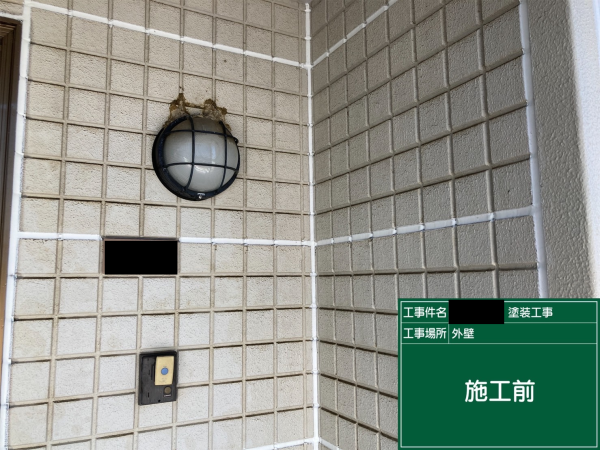 【瀬戸市】外壁塗装（色：ナスコン）I様邸サムネイル