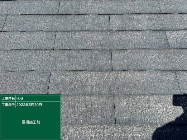 【名古屋市守山区】屋根塗装HG様邸サムネイル