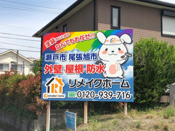 【弥富市】コンテナ塗装・屋根編サムネイル