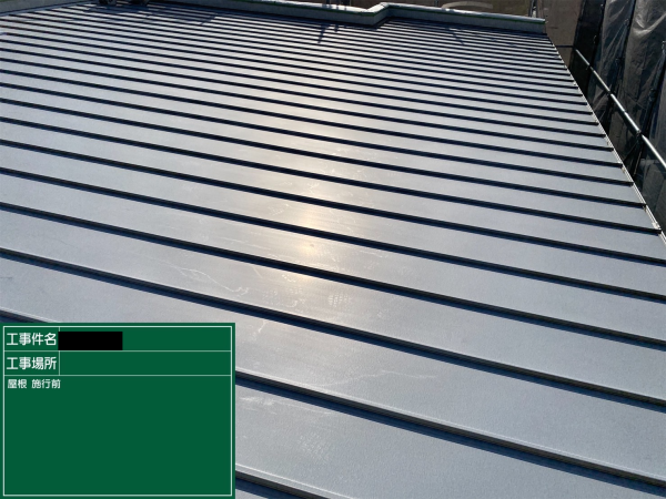 【瀬戸市】屋根塗装MZ様邸サムネイル