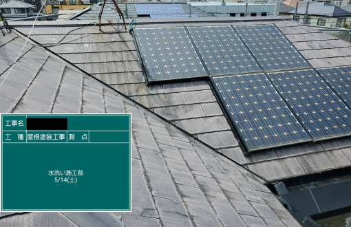 屋根塗装施工前カラーベスト